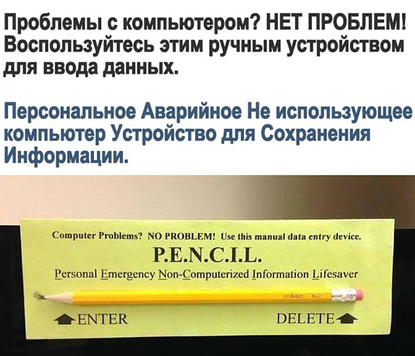 ћмор про игры, компьютеры, геймеров, ITшников и программистов
