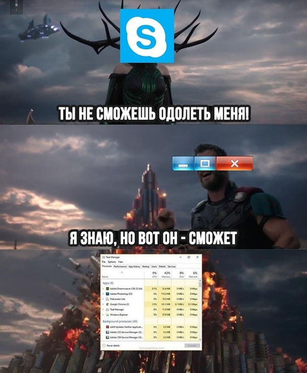 ћмор про игры, компьютеры, геймеров, ITшников и программистов