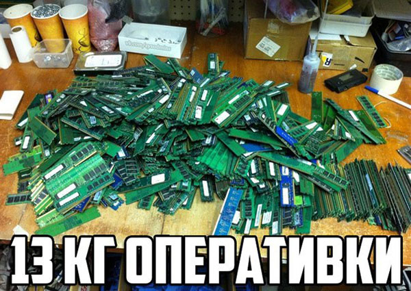 Юмор про игры, компьютеры, геймеров, ITшников и программистов