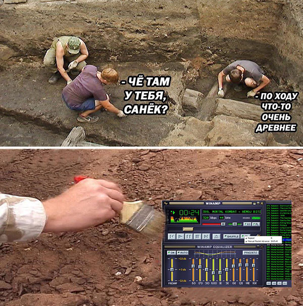 Юмор про игры, компьютеры, геймеров, ITшников и программистов