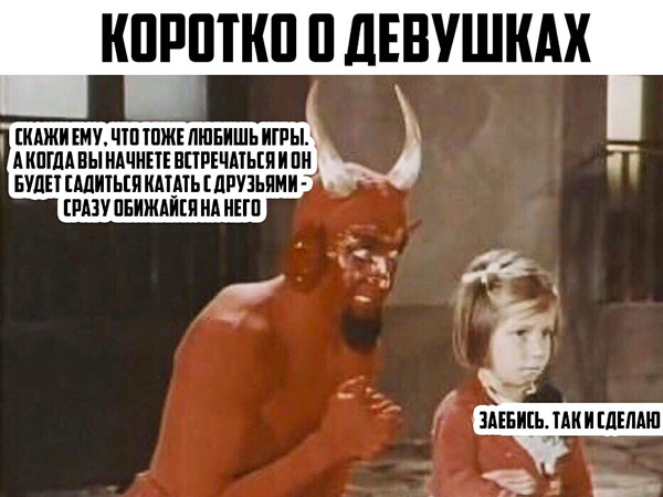 Юмор про игры, компьютеры, геймеров, ITшников и программистов