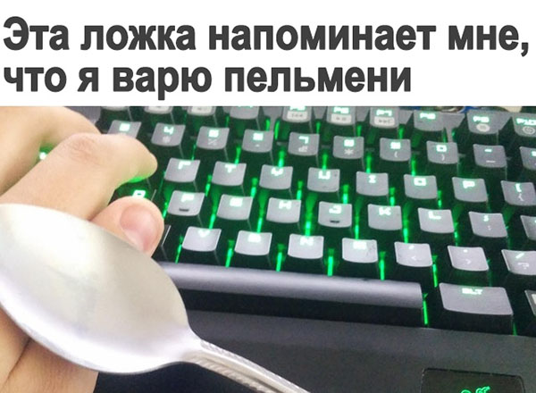 Юмор про игры, компьютеры, геймеров, ITшников и программистов