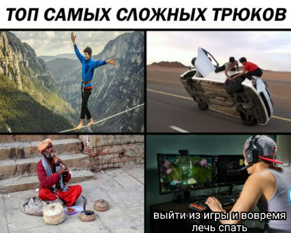 Юмор про игры, компьютеры, геймеров, ITшников и программистов