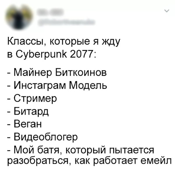 Юмор про игры, компьютеры, геймеров, ITшников и программистов