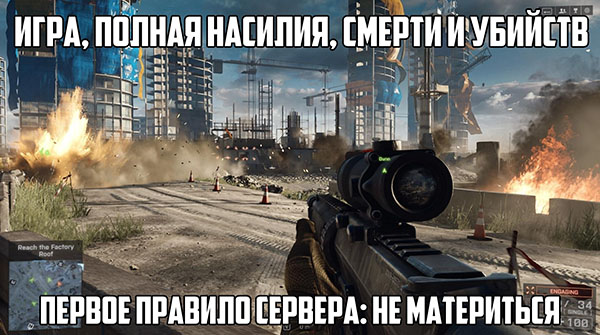 Юмор про игры, компьютеры, геймеров, ITшников и программистов