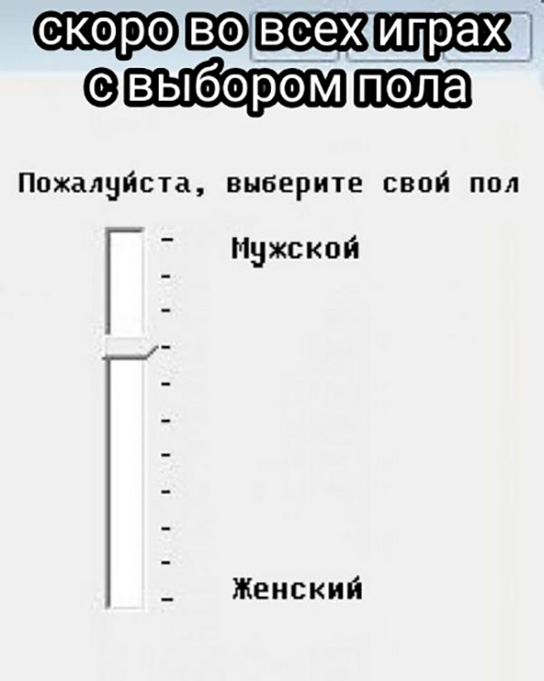 Юмор про игры, компьютеры, геймеров, ITшников и программистов