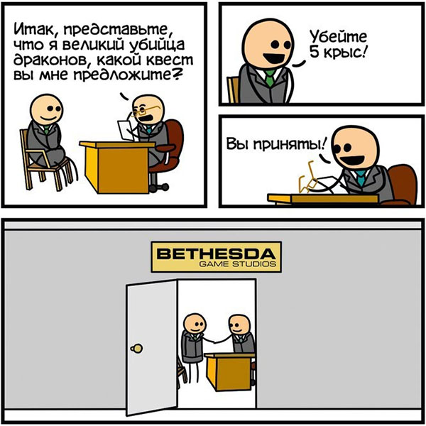 Юмор про игры, компьютеры, геймеров, ITшников и программистов