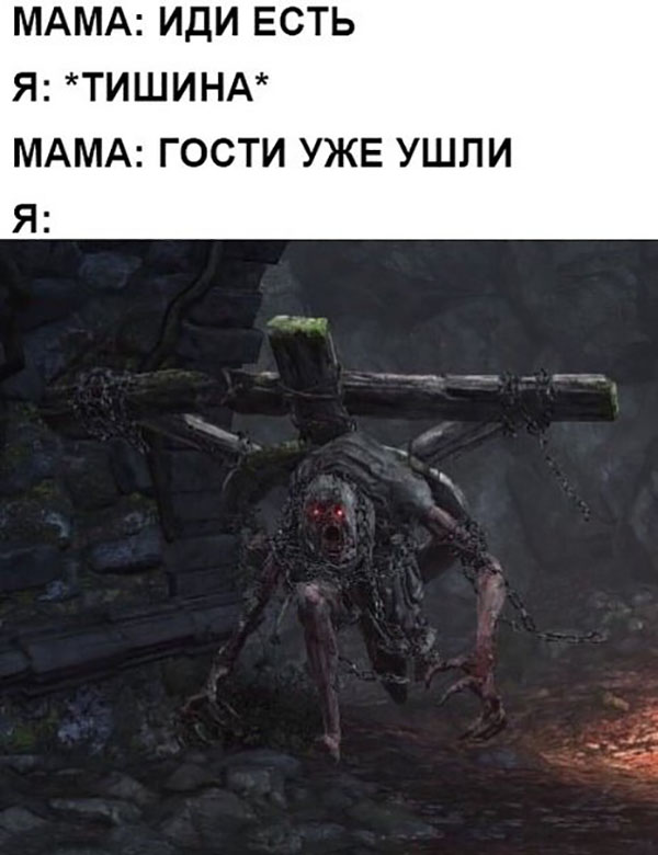 Юмор про игры, компьютеры, геймеров, ITшников и программистов