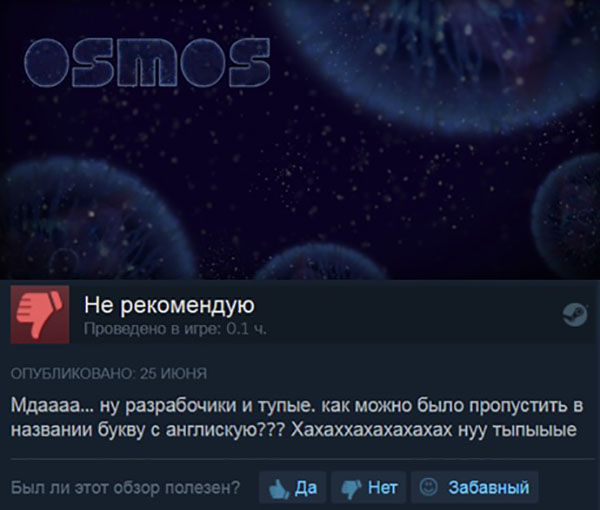 Юмор про игры, компьютеры, геймеров, ITшников и программистов