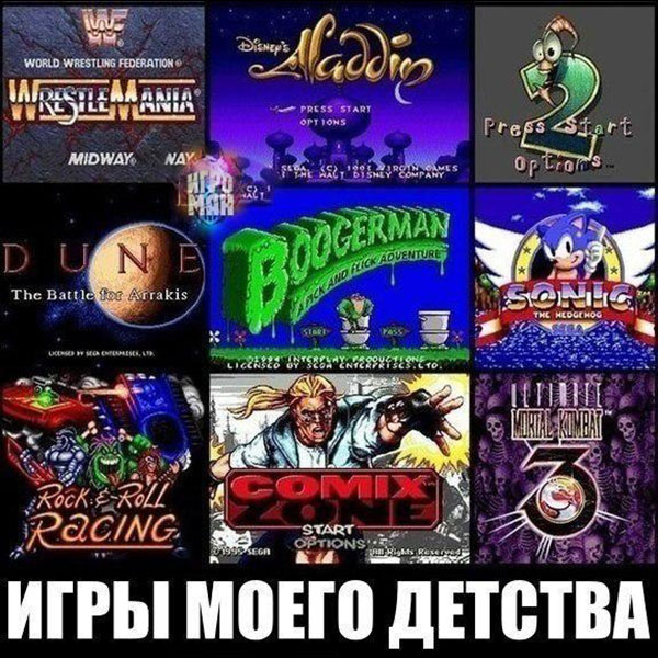 Юмор про игры, компьютеры, геймеров, ITшников и программистов