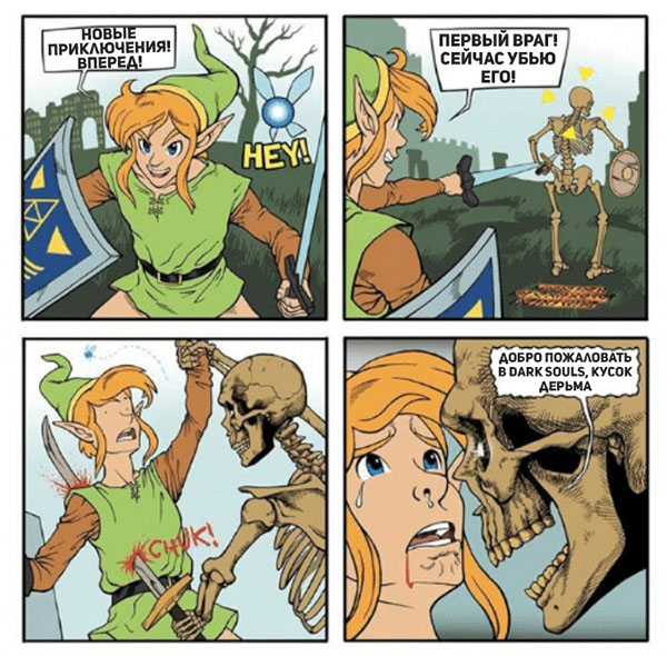 Юмор про игры, компьютеры, геймеров, ITшников и программистов