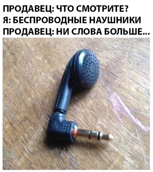 Юмор про игры, компьютеры, геймеров, ITшников и программистов