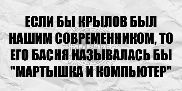 Юмор про игры, компьютеры, геймеров, ITшников и программистов