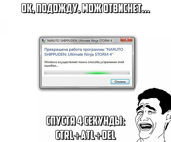 Юмор про игры, компьютеры, геймеров, ITшников и программистов