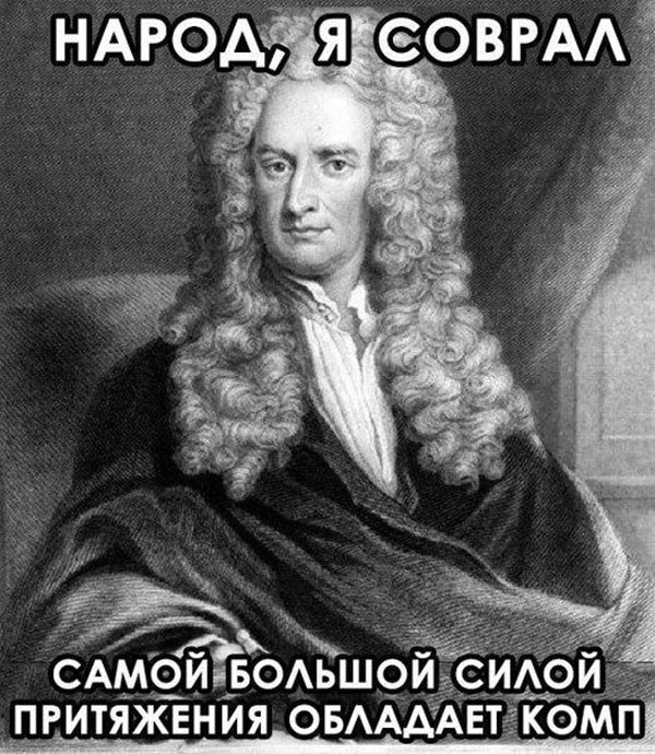 Юмор про игры, компьютеры, геймеров, ITшников и программистов