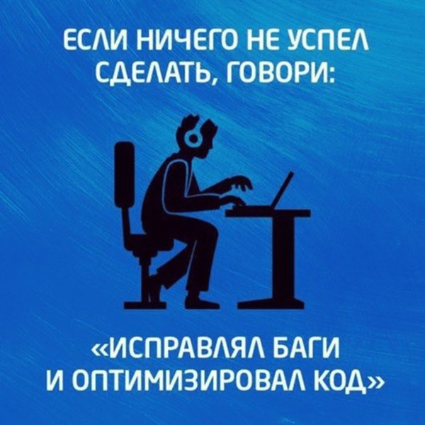 Юмор про игры, компьютеры, геймеров, ITшников и программистов