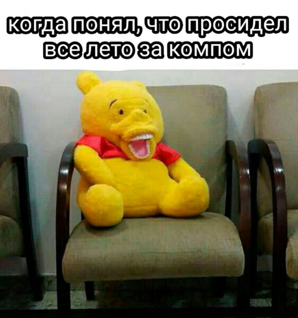 Юмор про игры, компьютеры, геймеров, ITшников и программистов