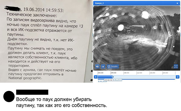 Юмор про игры, компьютеры, геймеров, ITшников и программистов