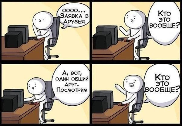 Юмор про игры, компьютеры, геймеров, ITшников и программистов