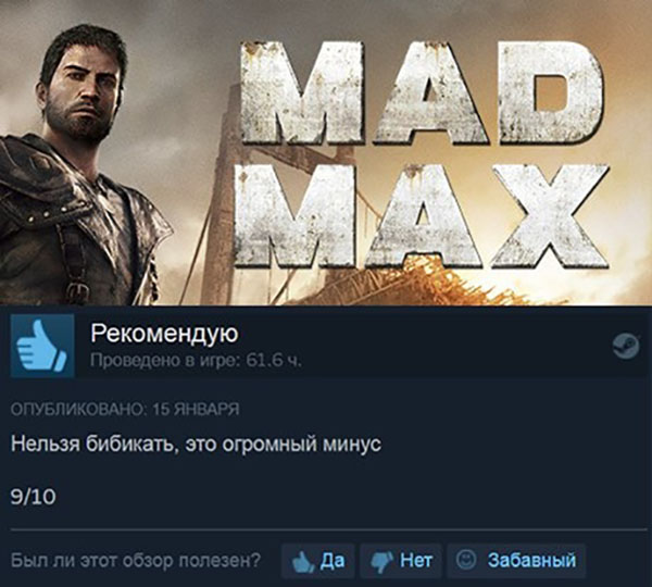 Юмор про игры, компьютеры, геймеров, ITшников и программистов