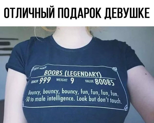 Юмор про игры, компьютеры, геймеров, ITшников и программистов