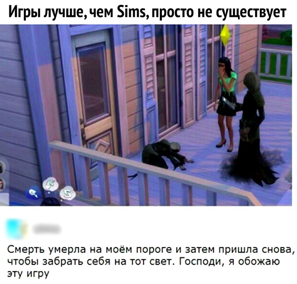 Юмор про игры, компьютеры, геймеров, ITшников и программистов