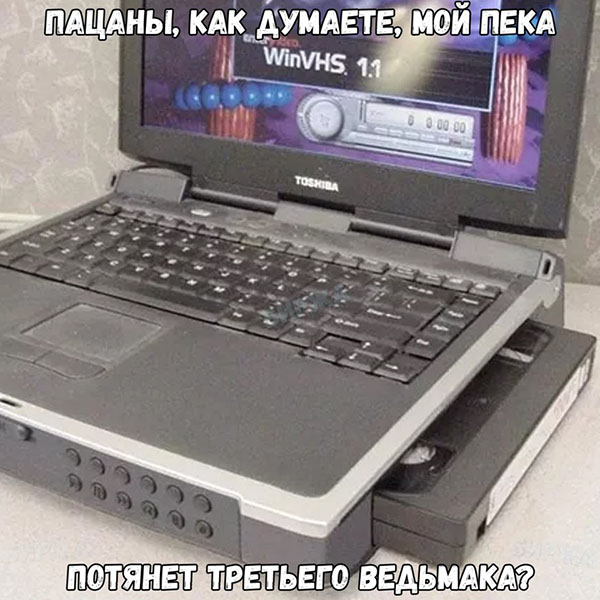 Юмор про игры, компьютеры, геймеров, ITшников и программистов