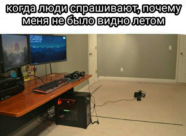 Юмор про игры, компьютеры, геймеров, ITшников и программистов