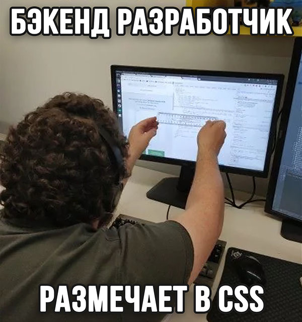 Юмор про игры, компьютеры, геймеров, ITшников и программистов