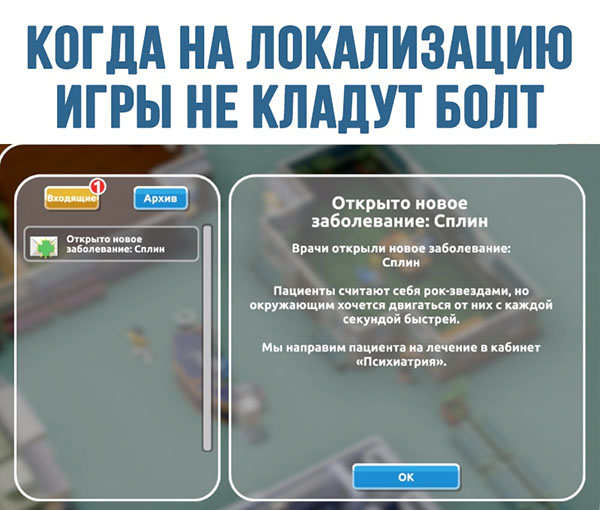 Юмор про игры, компьютеры, геймеров, ITшников и программистов