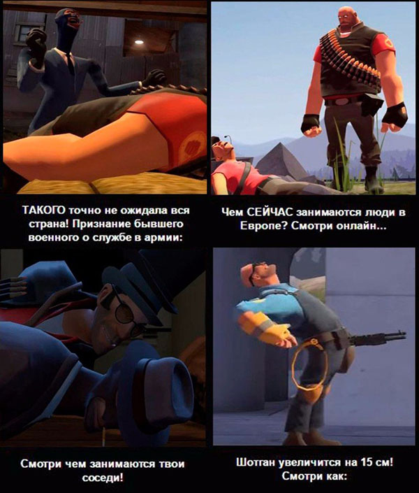 Юмор про игры, компьютеры, геймеров, ITшников и программистов