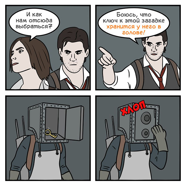 Юмор про игры, компьютеры, геймеров, ITшников и программистов