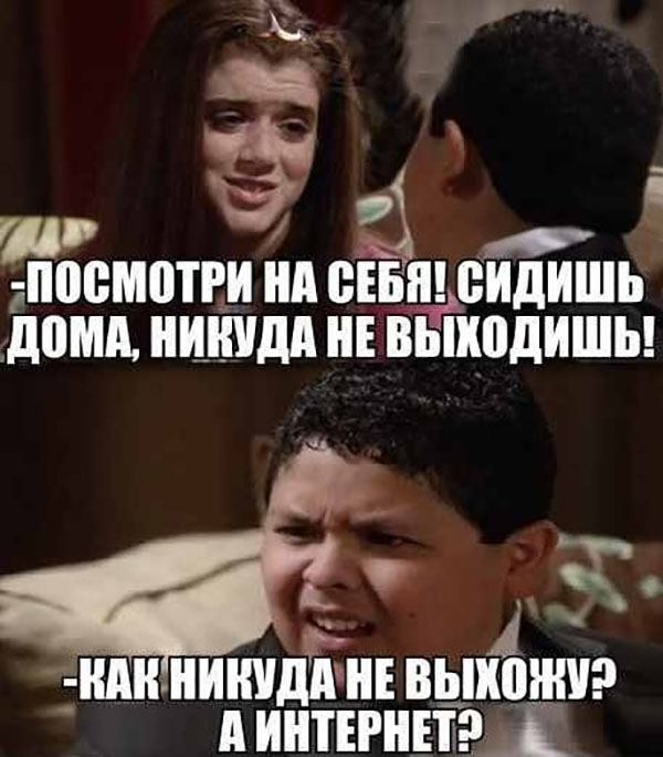 Юмор про игры, компьютеры, геймеров, ITшников и программистов