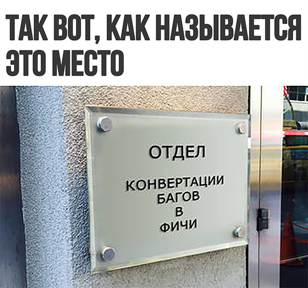 Юмор про игры, компьютеры, геймеров, ITшников и программистов