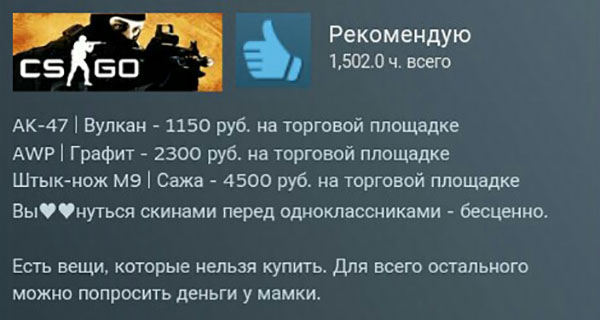 Юмор про игры, компьютеры, геймеров, ITшников и программистов