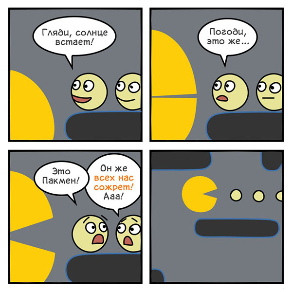 Юмор про игры, компьютеры, геймеров, ITшников и программистов