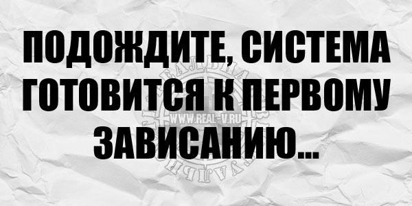 Юмор про игры, компьютеры, геймеров, ITшников и программистов