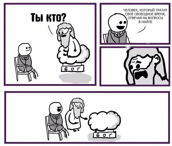 Юмор про игры, компьютеры, геймеров, ITшников и программистов