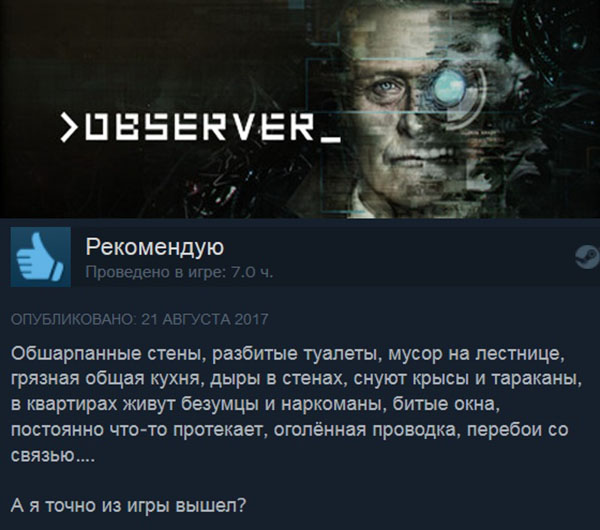 Юмор про игры, компьютеры, геймеров, ITшников и программистов