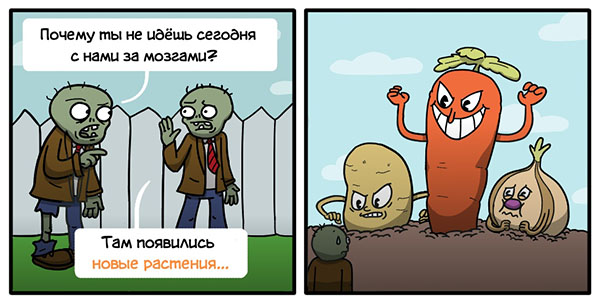 Юмор про игры, компьютеры, геймеров, ITшников и программистов