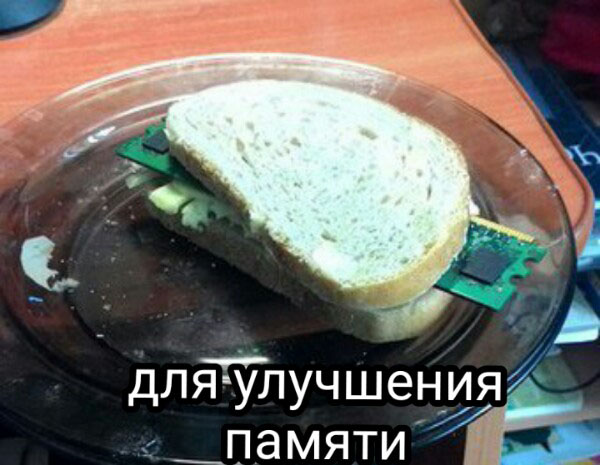 Юмор про игры, компьютеры, геймеров, ITшников и программистов