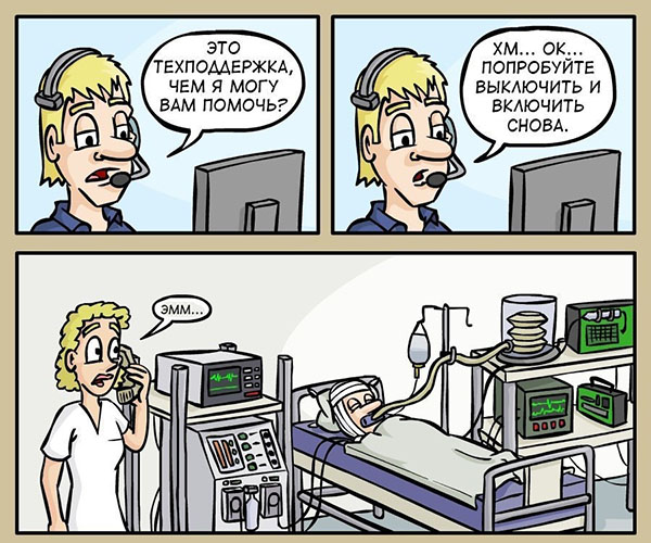 Юмор про игры, компьютеры, геймеров, ITшников и программистов