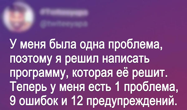 Юмор про игры, компьютеры, геймеров, ITшников и программистов