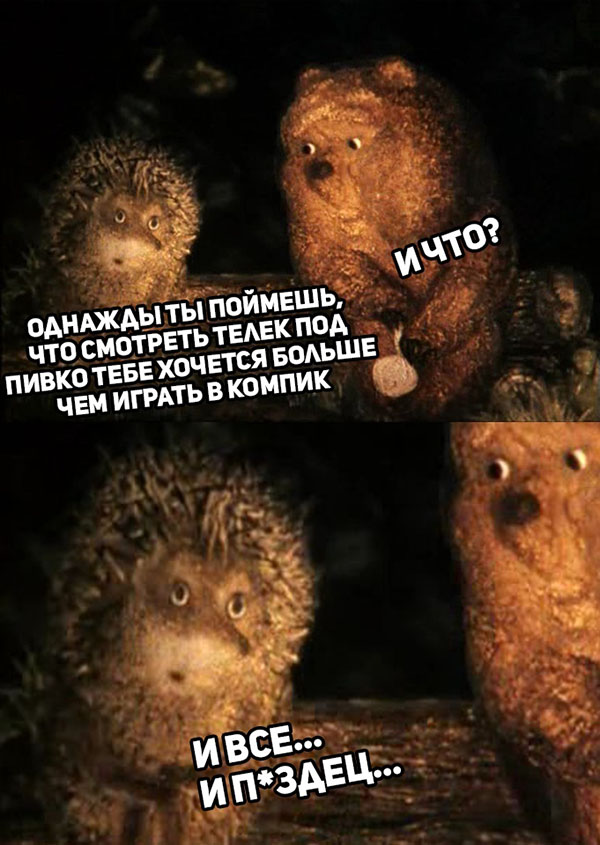 Юмор про игры, компьютеры, геймеров, ITшников и программистов