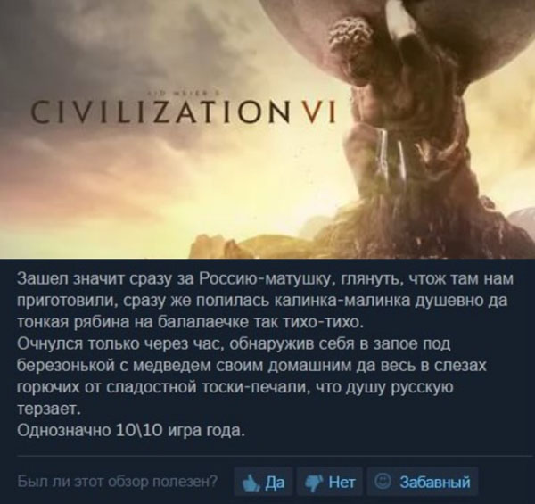 Юмор про игры, компьютеры, геймеров, ITшников и программистов