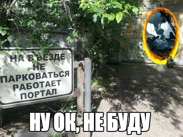 Юмор про игры, компьютеры, геймеров, ITшников и программистов