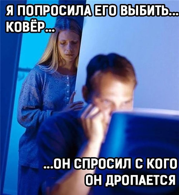 Юмор про игры, компьютеры, геймеров, ITшников и программистов