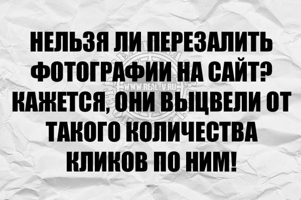 Юмор про игры, компьютеры, геймеров, ITшников и программистов
