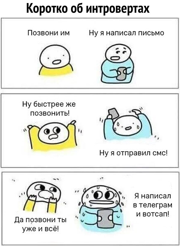 Юмор про игры, компьютеры, геймеров, ITшников и программистов