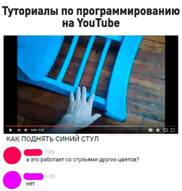 Юмор про игры, компьютеры, геймеров, ITшников и программистов